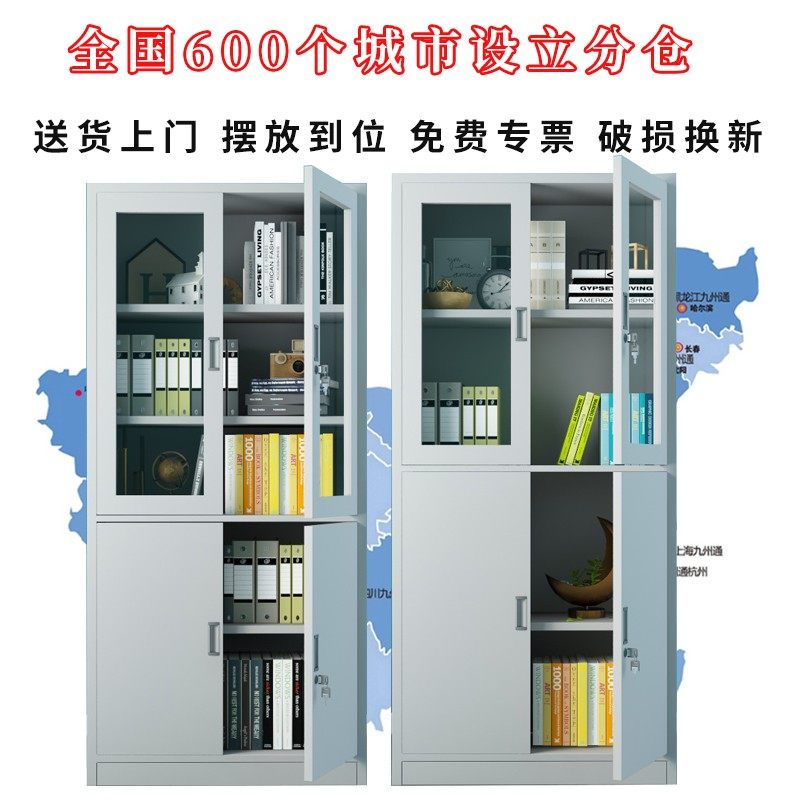 武汉文件柜资料柜更衣柜档案柜办公室储物柜V财务凭证柜矮柜