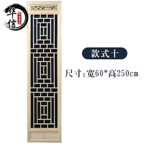 6R中式实木花格客厅玄关背景墙隔断屏风镂空雕花格栅仿古门窗定