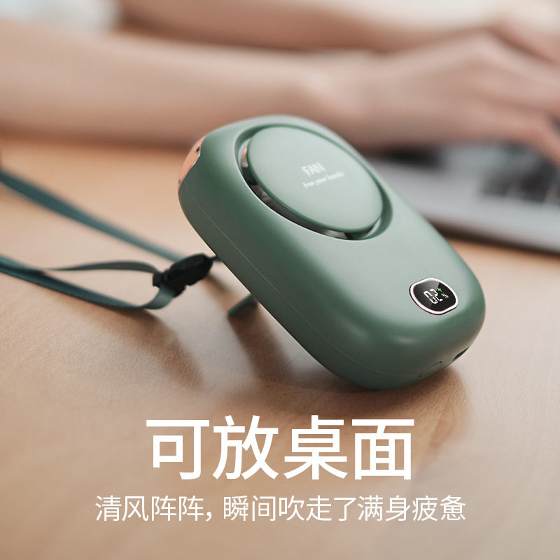 懒人挂脖风扇学生便携式充电迷你小风扇可爱手持户外旅行随身风扇
