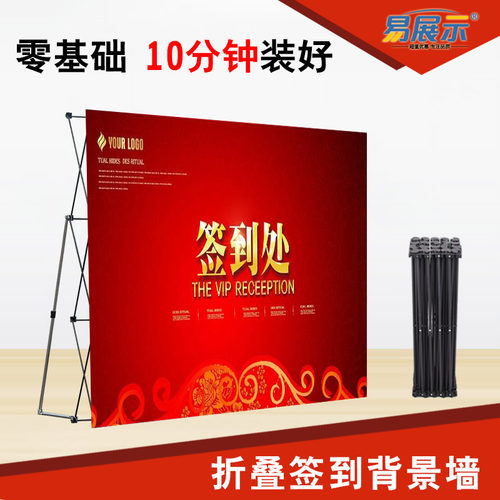 拉网展架 喷绘布支架 广告简易行架定制年会舞台桁架背景架展板墙