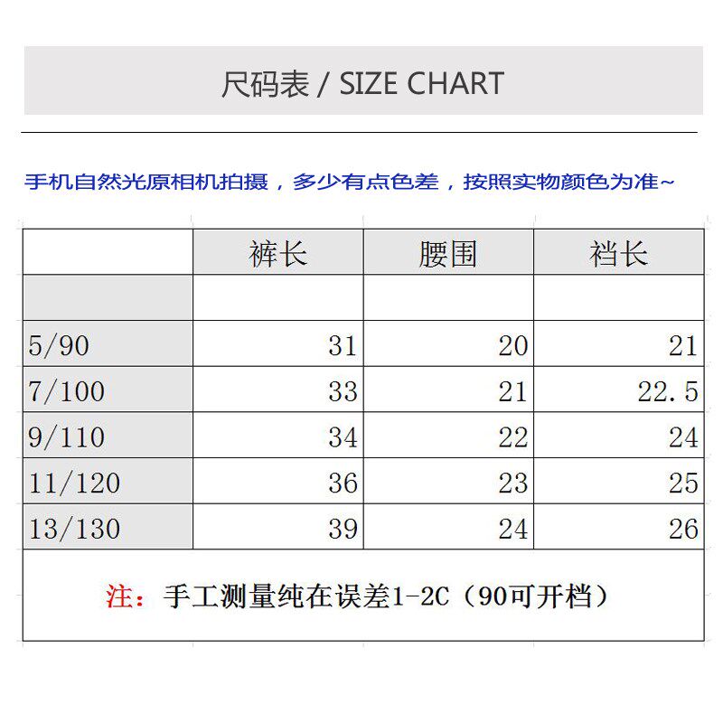 【我是小中童】韩版水洗做旧工装中裤男童夏女宝透气五分布裤