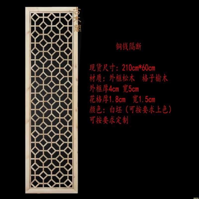 中式角花格门窗背景实木隔断花格仿古木雕定f玄关隔断实木东阳花