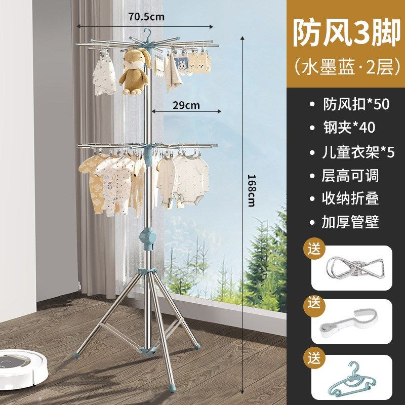 婴儿晾衣架室内落地阳台 多功能晒衣架可折叠 儿童宝宝晾衣杆