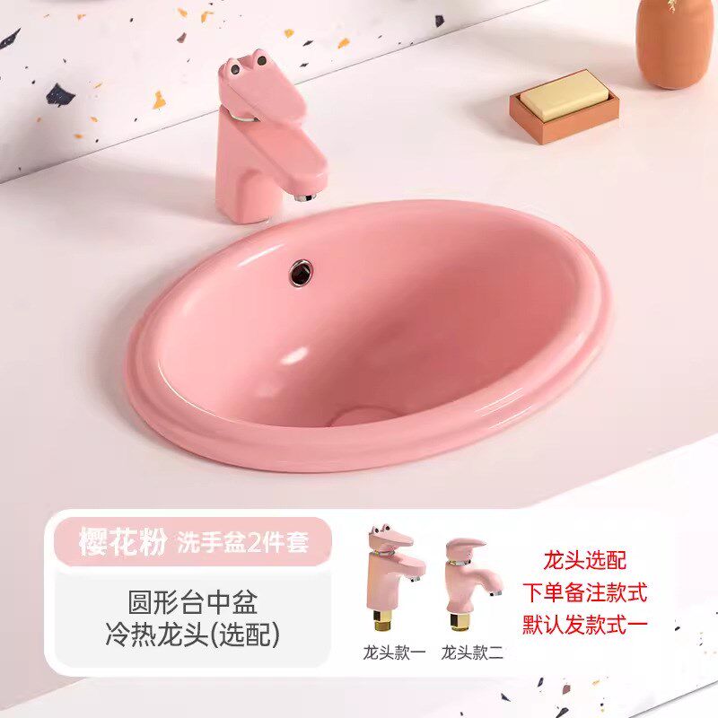 儿童陶瓷彩色台下台中盆幼儿园嵌入式16寸石下洗脸盆小孩洗手池台