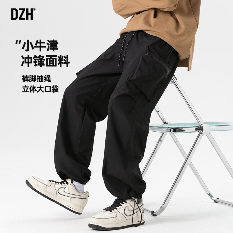 男士冲锋裤男款黑色工装裤男春季机能裤抽绳束脚裤2025新款伞兵裤