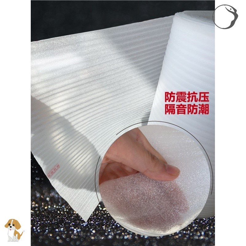 包装膜薄膜安全防潮填充物快递珍珠棉泡沫板棉板T打包海绵纸物流