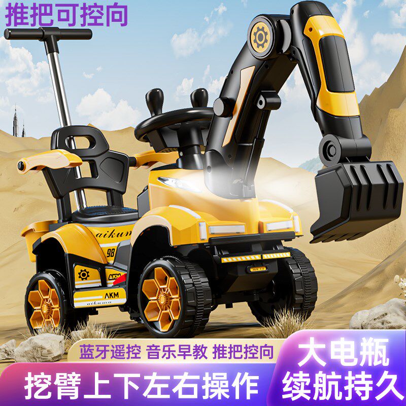 儿童918挖掘机可坐人玩具车遥控挖土机工程车超大号遥控推杆钩机