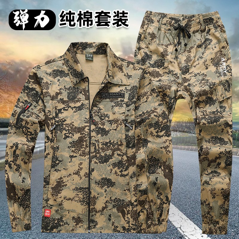 劳保工作服套装户外汽修工厂服春秋机修工装制服防水耐磨迷彩工地