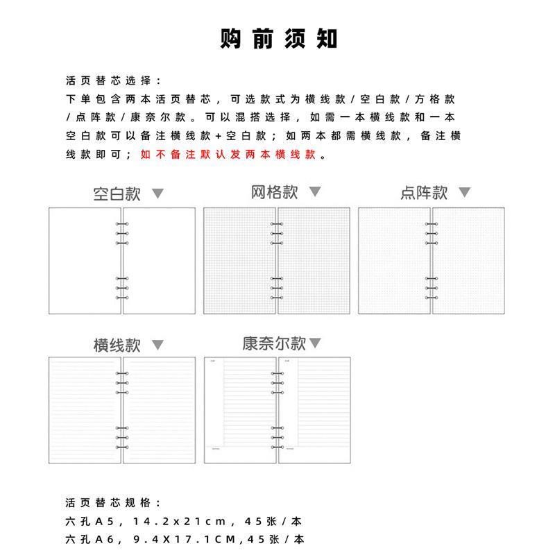 高等数学a6本子拆卸课堂活页错题学科笔记本代数本可a5作业本定制