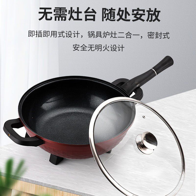 糖葫芦熬糖锅小号做冰糖葫芦的电锅家用多功能电煮锅小串插电