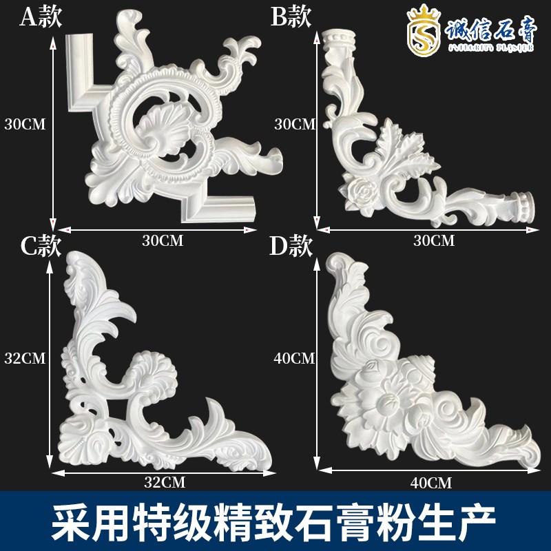 法式角花装饰 天花吊顶雕花半圆线顶面弯角花边S框线条装饰花石膏