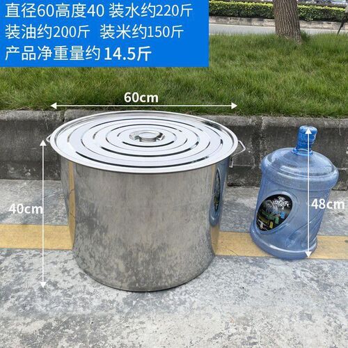 不锈钢桶带盖大桶商用汤桶圆桶水桶油桶大锅汤锅吊桶卤锅煮面