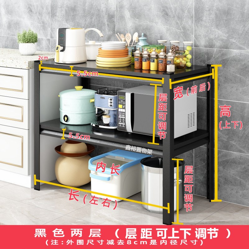 厨房置物架落地微波炉架收纳台面锅架烤箱储物架家用橱柜两层架子