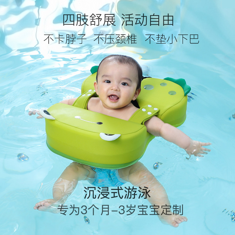 宝宝游泳圈腋下免充气婴儿脖圈3月-3岁洗澡坐圈儿童初学游泳装备