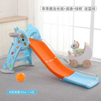 新款儿童滑滑梯家用室内加厚滑道加高可折叠多.功能幼儿园