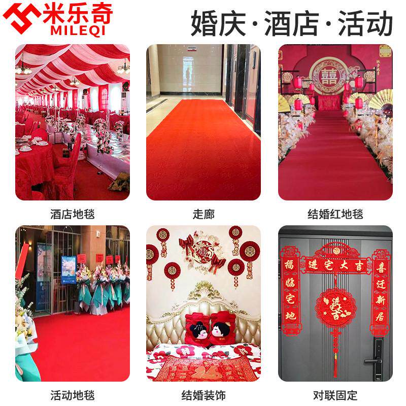 垫两面胶带网布贴防水用胶革地板格布黄色红地毯双面胶高粘度墙面