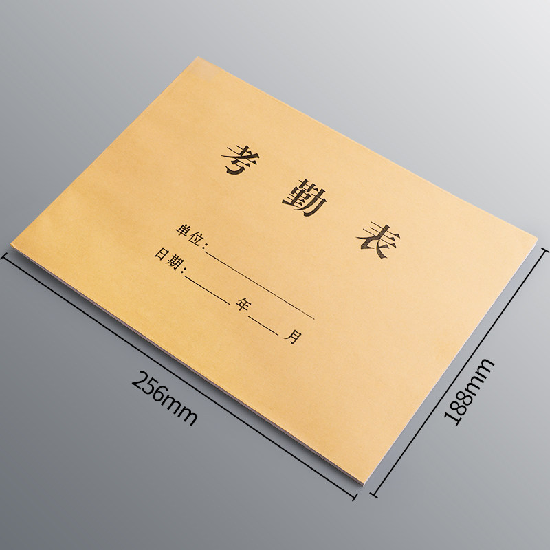 新品考勤表记工本出勤表工31天本记工表厚签到员T工考勤本大格上