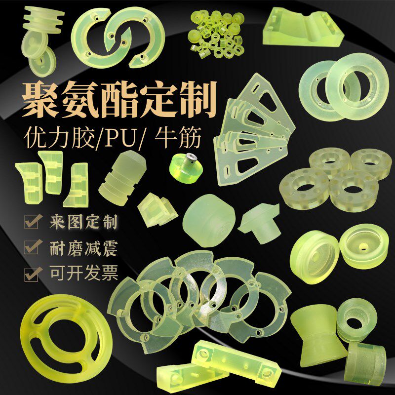 板减震空心聚氨酯耐磨胶棒橡胶pu牛筋优垫片胶块定制加工力管防撞