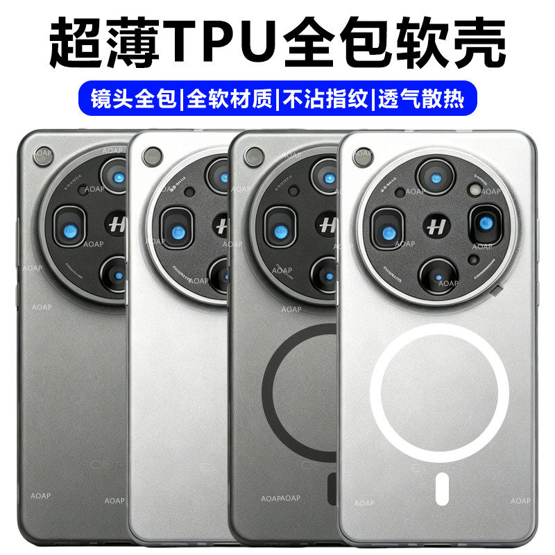 AOAP 适用OPPOFindX9Ultra手机壳X9sPro超薄软壳透明磨砂精孔镜头全包FindX9超轻TPU柔软x9pro磁吸保护套外壳