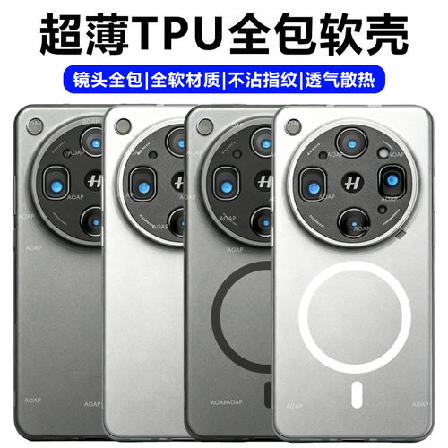OPPOFindX9|Ultra超薄软壳