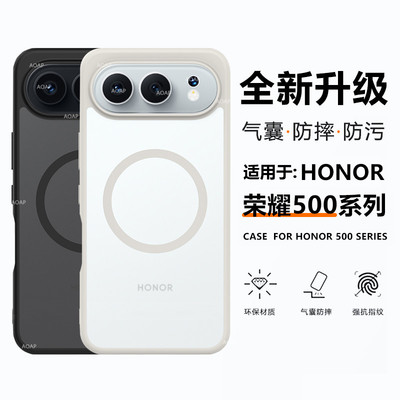 荣耀500/Pro护甲防摔磁吸壳