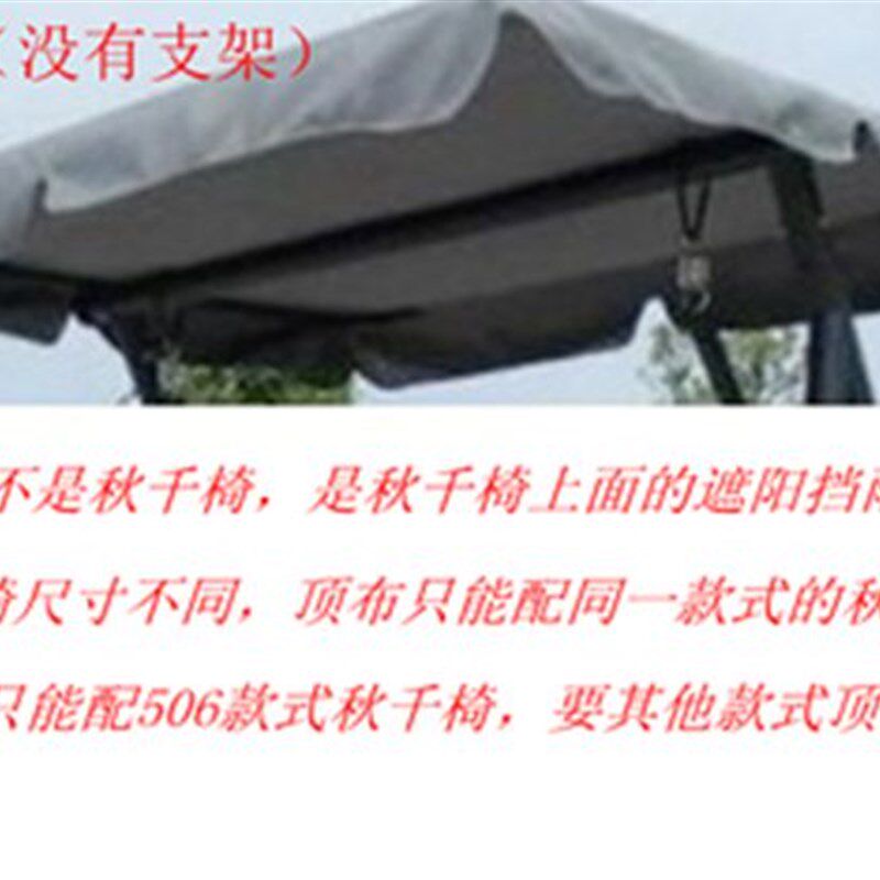20多款秋千椅摇椅配件庭院户外阳台别墅双人三人吊床吊篮藤秋千椅