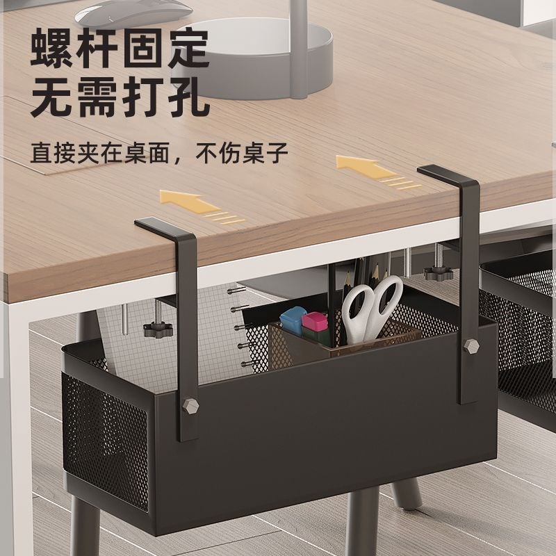 桌下置物架理线架工位改造桌边收纳神器电脑桌面底下悬挂整理篮筐