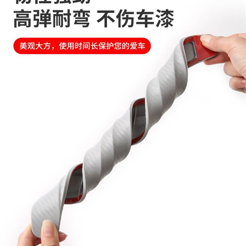 汽车车门防撞条前唇车尾车门防刮蹭剐擦前后杠车头保险杠防撞胶条