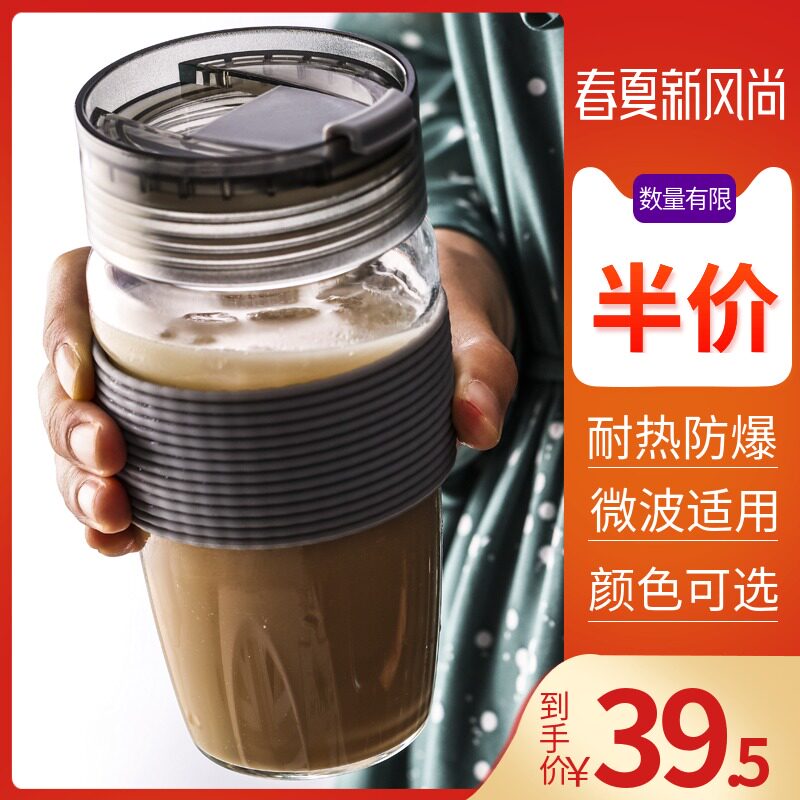 简约玻璃随手杯咖啡杯便携隔热健身运动随行杯硅胶防烫随身水杯