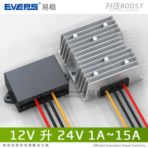 12V转24V升压器12V升24V升压模E块 12V变24V转换器直流电源车用
