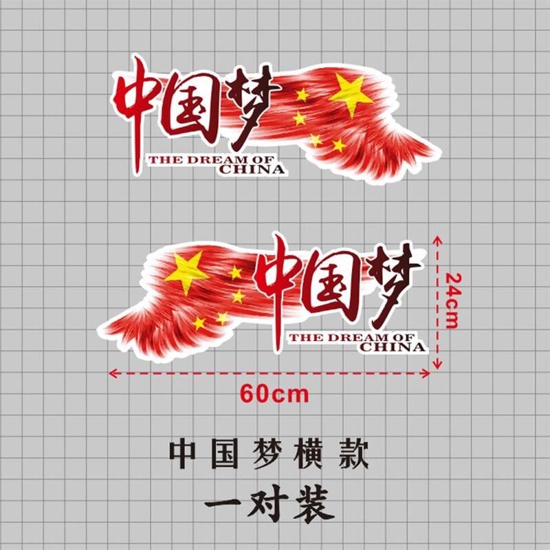 车身凹坑贴纸汽车蹭剐遮挡文字遮丑防水贴保险杠大面积划痕新款