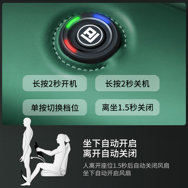 汽车通风坐垫夏季凉垫座椅单片制冷车载带风扇吸风透气货车用座垫
