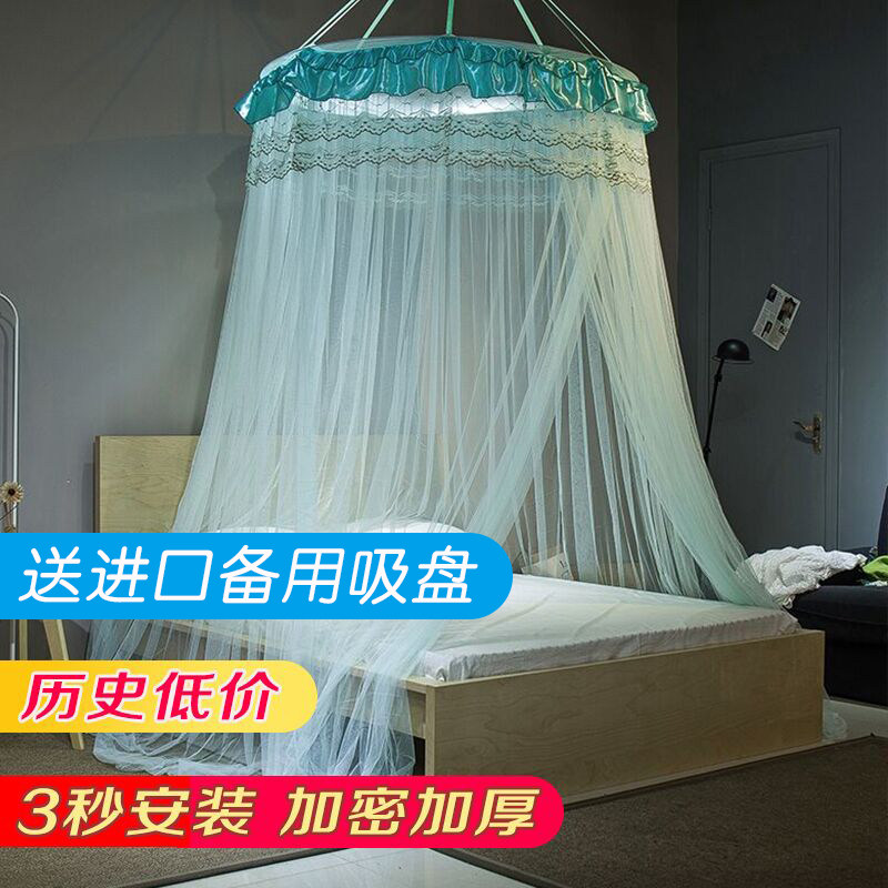 家用免安装圆型吊顶蚊帐1.5m一米吸顶吊挂公主帐子1.2m床幔帐纱