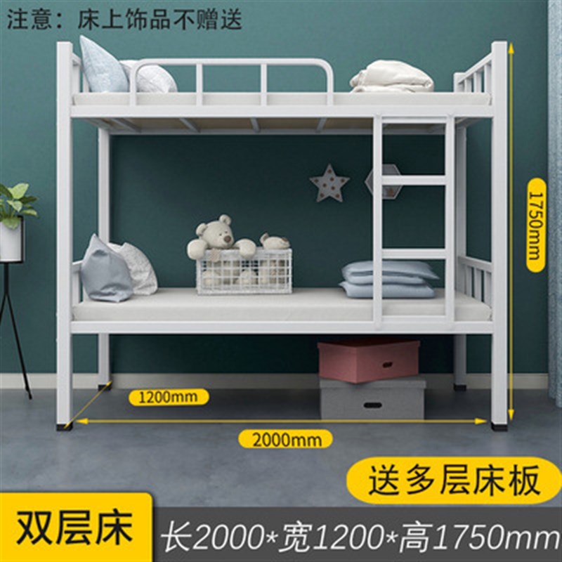 上下铺铁架床双层工地高低架子床员工宿舍双人铁艺床学生上下床