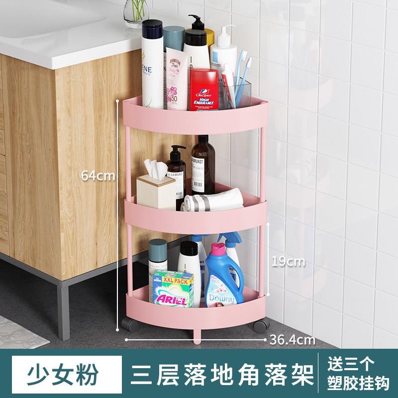 卫生间置物架三角架洗手间墙角落地厨房浴室塑料转角厕所收纳新品
