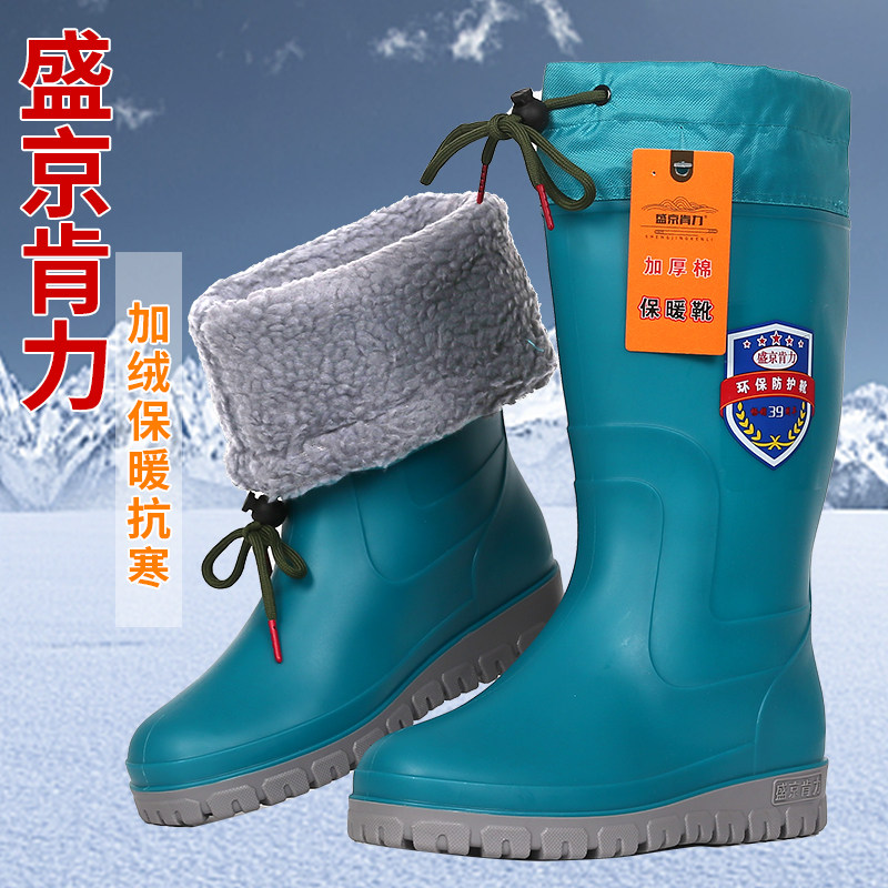 冬季加棉雨鞋女加绒高筒胶鞋加厚防滑雨靴保暖水靴一W体棉水鞋套