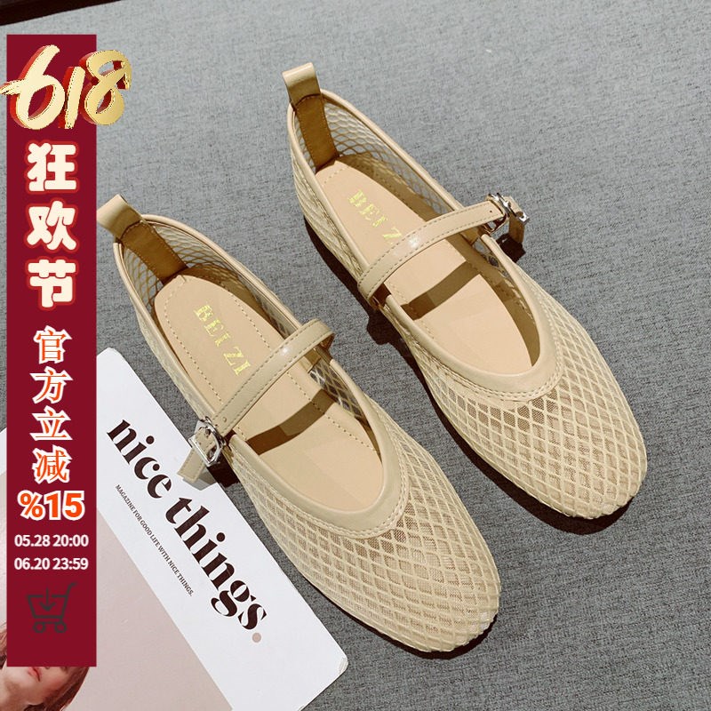 2025年新款简约百搭一字带网纱透E气软底豆豆鞋女圆头通勤平底单