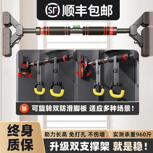 门上单杠家用室h内儿童免打孔墙体引体向上器小孩单杆家庭健身器