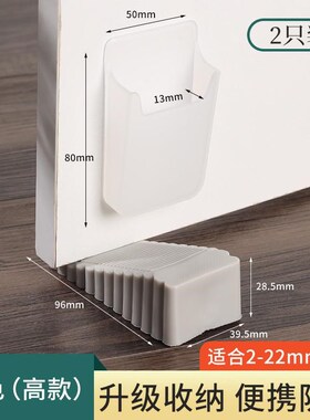 门门塞顶门挡阻门器器防风卫生间门碰防撞门吸抵堵门免打孔固新款