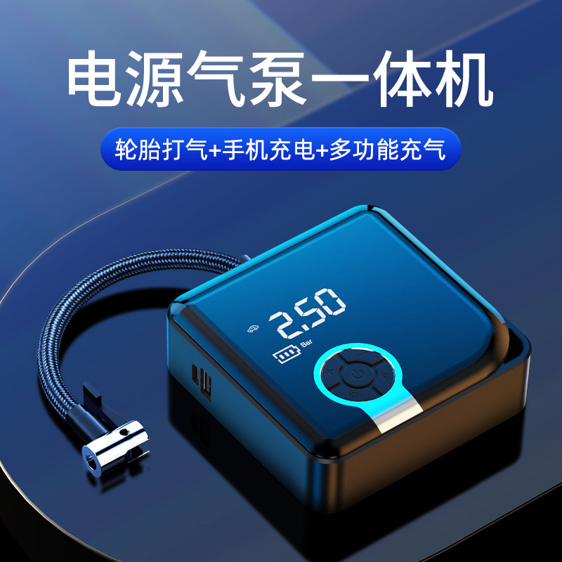 车载电动充气泵无l线便携式汽车轮胎电动车自行车山地公路车打气