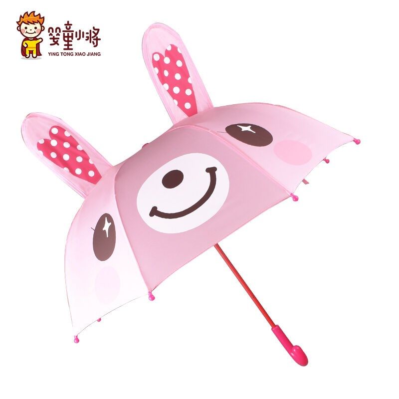 婴童小将儿童雨伞遮阳伞可爱卡通立体造型雨伞爱心兔50cm*8骨粉色