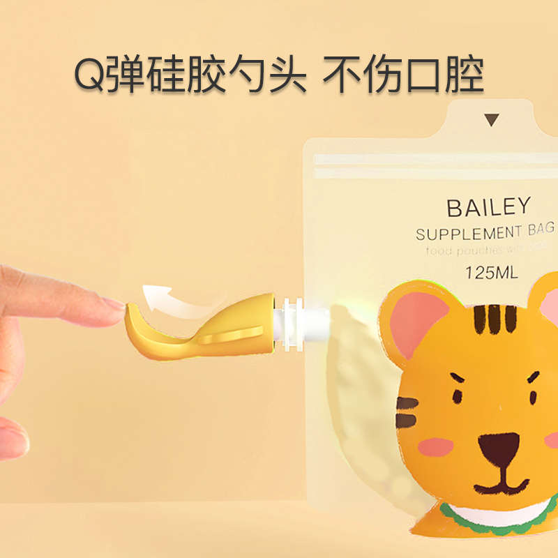 宝宝米糊软勺硅胶新生婴儿辅食神器挤压式喂食米粉果泥喂养工具