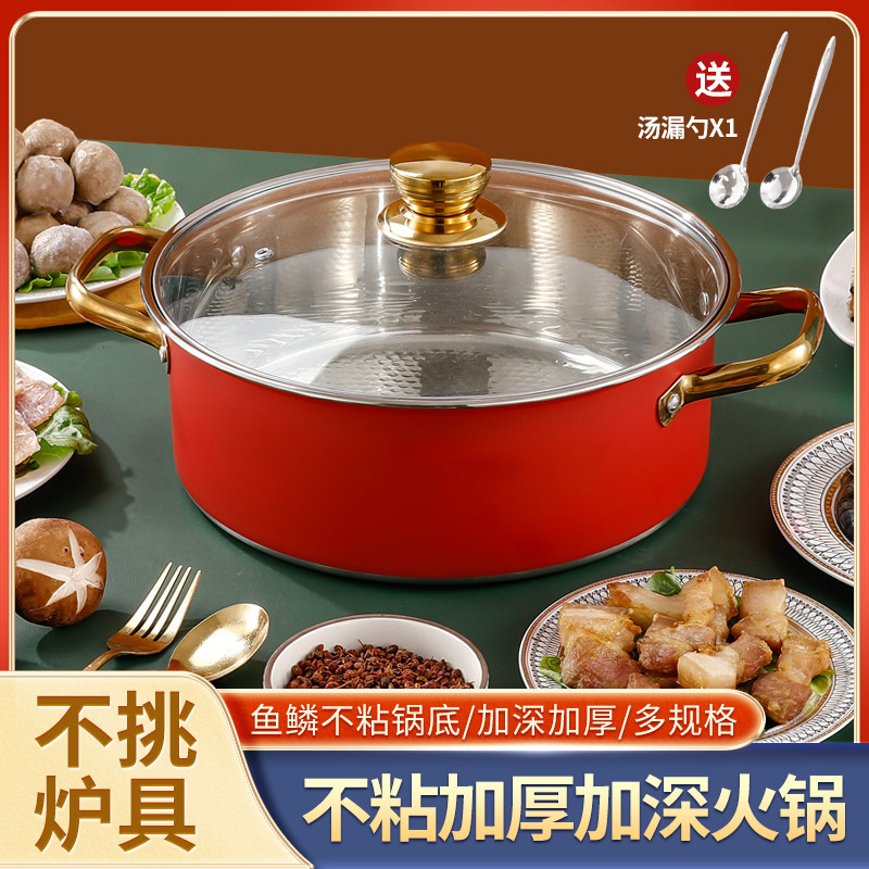 不锈钢火锅锅盆商用电磁炉饭店专用太阳盆M八角清汤盆酸菜鱼家用