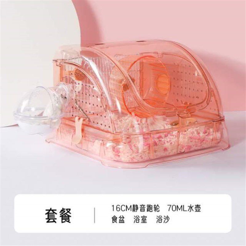 熊仓鼠透明便宜套装齐全的别墅笼外带大小屋房子小笼子用品金丝的
