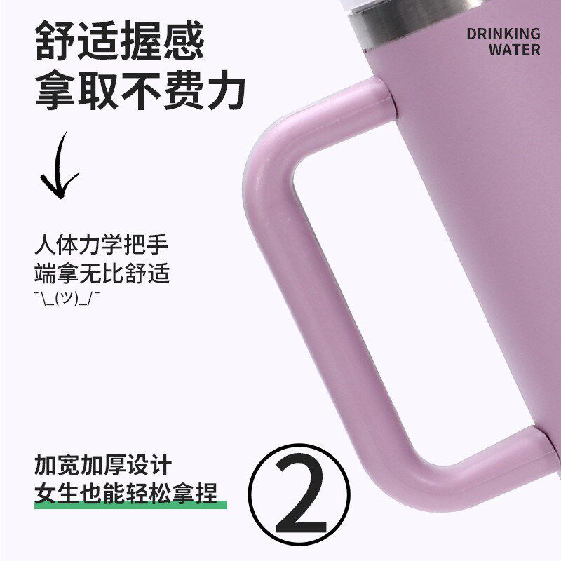 二代五件套40oz汽车杯简约车载不锈钢保温杯保冷便携式冰霸杯