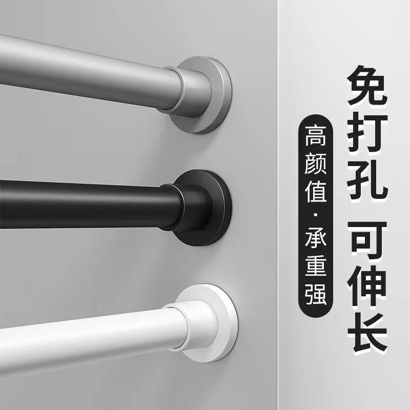 新款凉毛巾杆免打孔伸缩杆安装晾衣杆衣架不锈钢浴帘杆子门帘衣柜