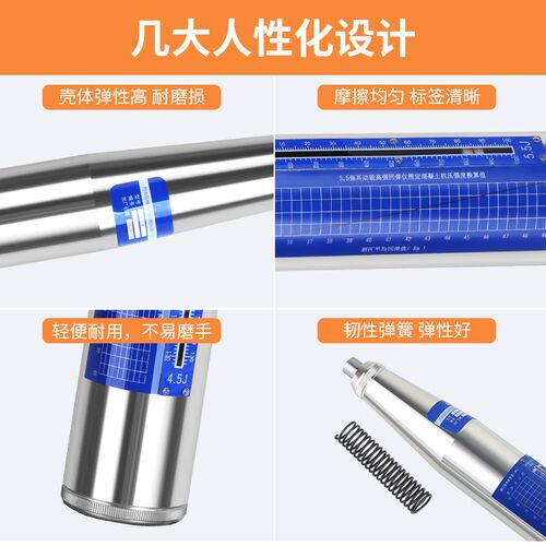 机械数显混凝土回弹仪强度检测仪抗压硬度测量中回砂浆水泥混泥土