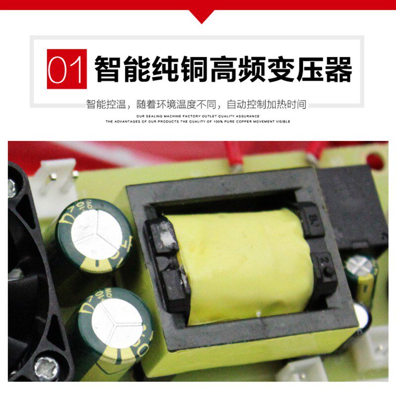 封口机手压式小型家用商用茶叶食品塑料袋薄膜铝箔包装热封塑封机