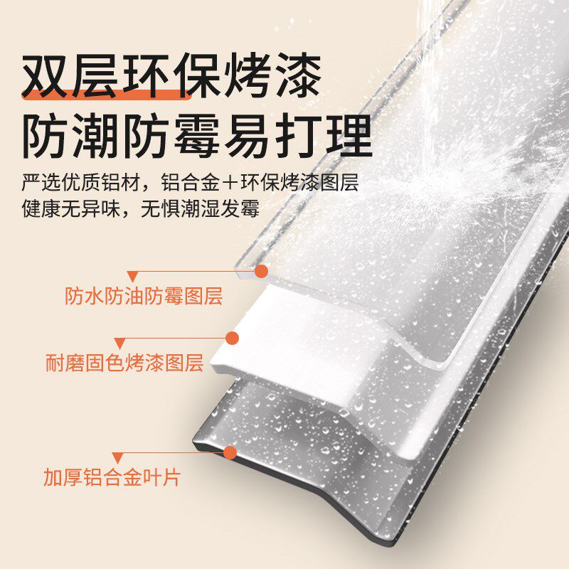 3cm宽片L型百叶窗帘客厅阳台更遮光透景定制办公室大窗型大气书房