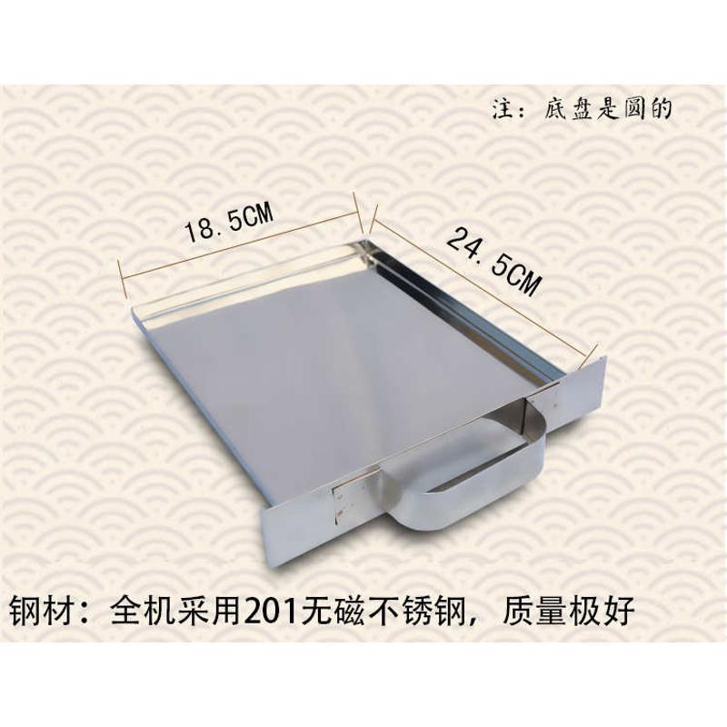 201不锈钢家庭装家用肠粉机迷你版3层抽屉式粉撑托广东拉肠粉蒸盘